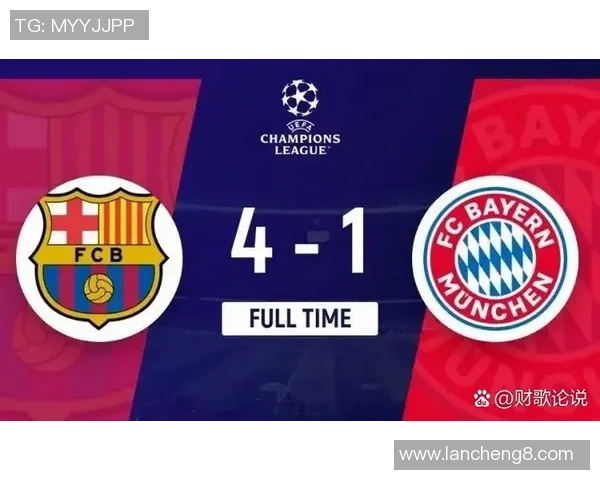 德甲激战巴萨逆转里昂3-2全场沸腾赛后点评引发热议